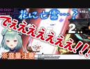 もっと教えてぇ゛え゛え゛え゛え゛！！！