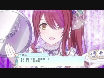 焼　き　直　し