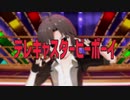 【im@s_SnD4】テレキャスタービーボーイ