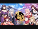 【雀魂‐じゃんたま‐】自称中級者の麻雀打ち(2021.03.07 ニコ生)