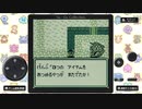 魔界塔士サ・ガ　part2 【ニコ生アーカイブ】