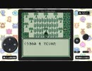 魔界塔士サ・ガ　part3 【ニコ生アーカイブ】