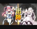 【十三陣】三国志大戦びびっど！　part.71【 魏晋王経開幕 】