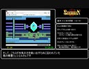 【RTA】ソーサリアン シナリオ縦走RTA 4時間7分35秒 part4