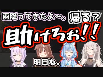 【OKBR】ラミころ虐がとまらないホラゲーコラボここすきまとめ
