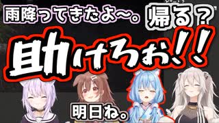 【OKBR】ラミころ虐がとまらないホラゲーコラボここすきまとめ