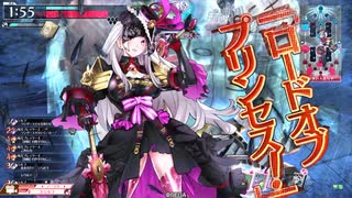 wlw アシェンプテル 舞闘会