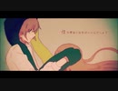 【てぅ】 緑青色の憂鬱＠Remake ver. 【歌ってみた】