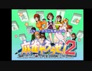 麻雀やろうぜ４０