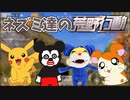 【荒野行動】兵長が荒野行動を走る！【超有名人と団体戦！】