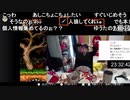 【むらまこ 寝ない枠】大魔界村初見プレイ18時間～【セーブ禁止】②。2021年3月6日