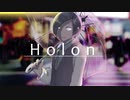 【e/m】ホ/ロ/ン【人/ヵ】