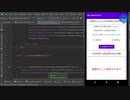 パート11: 給与所得者の所得税と住民税を計算するAndroidアプリ