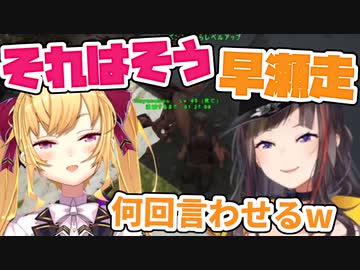 『それはそう、早瀬走』がお気に入りでつい何度も言わせてしまう鷹宮リオン【鷹宮リオン / 早瀬走 / にじさんじ / 切り抜き】