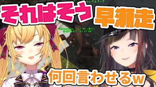 『それはそう、早瀬走』がお気に入りでつい何度も言わせてしまう鷹宮リオン【鷹宮リオン / 早瀬走 / にじさんじ / 切り抜き】