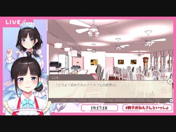 鈴鹿詩子、リスナーの卑猥コメントに注意喚起