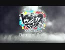 舞台『ヒプノシスマイク-Division Rap Battle-』まとめ 4