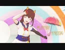 【MMD】kikkaがぽじてぃぶにしちゃうよ【ポジティブ･パレード】