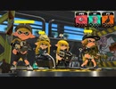 【スプラトゥーン2】ナワバリバトル実況プレイ その16【ラピベ】
