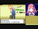 笹木にディスられて勇気の切断するナナカマド博士