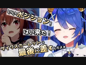 競馬場にいるおじさんと化した天宮こころ