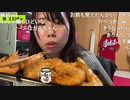 【むらまこ】寿司ったべ魔界しながら呑む②。2021年3月7日