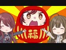ハートブレイクアマナ