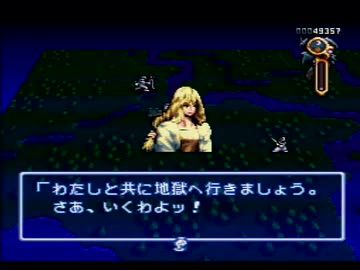 【伝説のオウガバトル実況プレイ】リベれもん かた瀬のウォーズランド大冒険 Part24【涼夏亭れげ部】