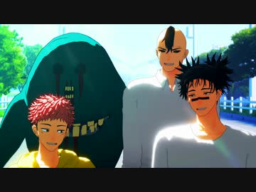 【MMD呪術廻戦】存在しない記憶