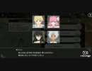 【罪の意味を知るRPG】テイルズオブクレストリア 実況プレイ part72