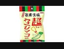 気になる報告 #3521
