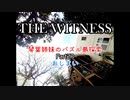 【ボイロ実況】琴葉姉妹のパズル島探索 Part27 おしまい