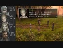 ジルオールインフィニット　実況プレイ 17-2