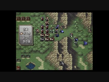 情報を規制するトラキア776　15章　その5