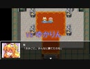 【アツマール実況】あたいったら最強ね！ Part18