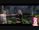 Skyrim　2021年3/3　Part2
