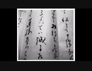 【意味がわかると怖い話】おとっつぁんの遺書【解説付き♪】
