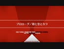 これから始めるFate/Grand Order実況プレイCBC2021編Part1