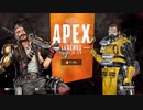 ゆっくりApex Legends ランクリーグ編