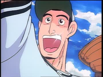 緑山高校 甲子園編 衛星アニメ劇場版 第１１話 怖い物知らずのベスト4 1 アニメ 動画 ニコニコ動画