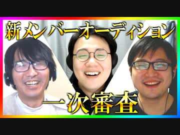 S4新メンバーオーディション 一次審査Part2