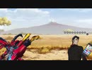 ゲロビをドヴァサーゴ.ＥＸ1３（最終回前編）