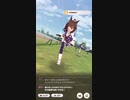 ［ウマ娘］アグネスタキオン URAファイナル