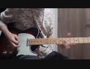 Kool Thing / Sonic Youth Guitar Cover