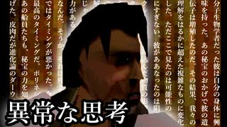 【実況】女一人で偉大な秘宝を探します。Part63【トゥームレイダー3】