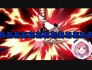 mr.ゲーム&ウォッチに完全敗北した笹木咲UC
