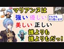【FEH_828】マリアンヌ使ってみた！　（ 飛空城受け運用で使いたい ）　『 エドマンド辺境伯家 』　マリアンヌ　【 ファイアーエムブレムヒーローズ 】 【 Fire Emblem Heroes 】