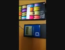 ガイガーカウンターとスマートフォンの小型チップ