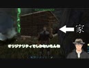 ドアが機能しない舞元の家