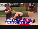 【男は見ておくべき動画】しみけん性愛論書2 Part5/16 足の攻め方・しみけん裏話